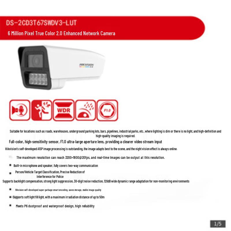 

Hikvision 6MP Full-Color PoE Outdoor IP Camera CN plug (adapter included)