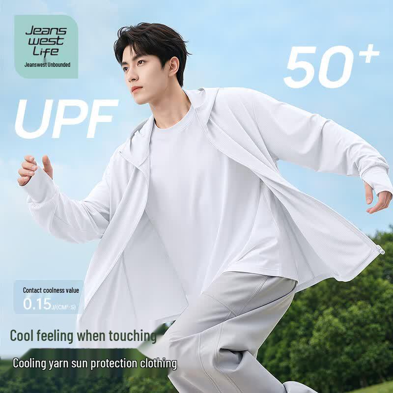 Куртка-худи Jeanswest LIFE Унисекс с защитой от солнца UPF50+ и охлаждающим эффектом 3XL белый