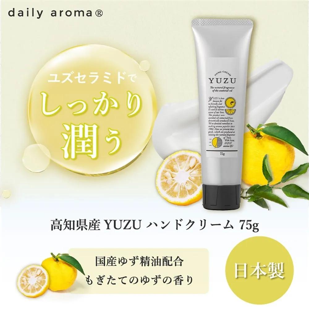 Daily Aroma Kochi Phenomenon Yuzu Hand Cream 75g 3-Piece Set