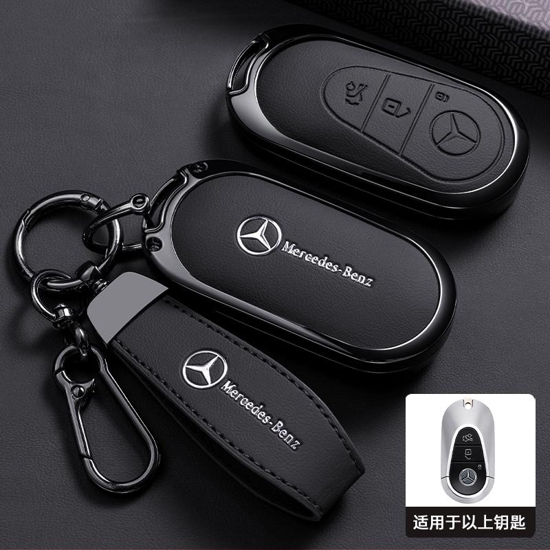 RPO5 For Mercedes Benz C S Class W223 W206 S260L S350L S400L S450L S500L for Maybach S480 S580 2020 2021 2022 Car Key Case Cover