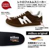 MOBUS Men's Suede and Genuine Leather Sneakers, Sport, Casual, Walking, Commuting, School, Travel, Current Model, BERLIN SD (BURNED UMBER/WHITE, Size