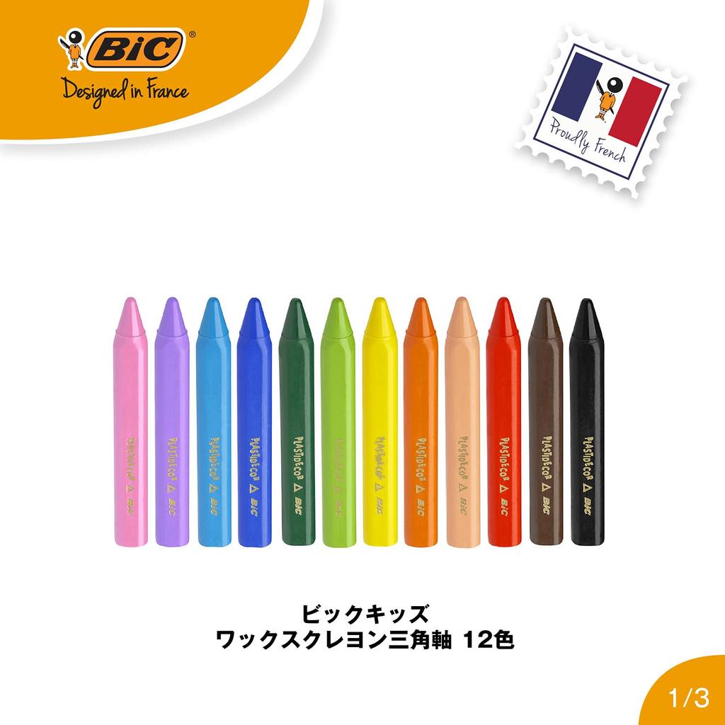 Bic Japan Big Kids Pirates Drawing Set ECOM21EU02