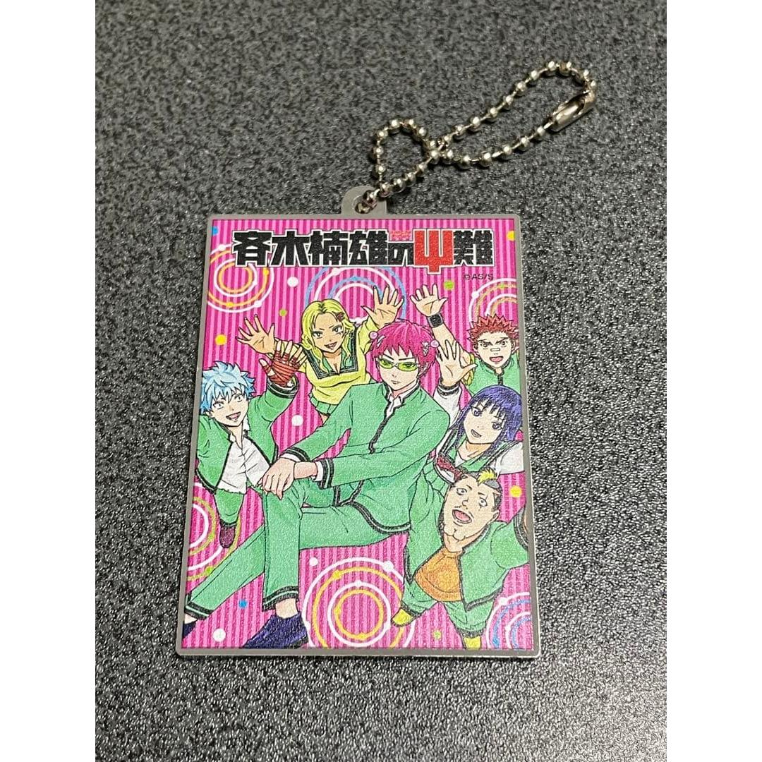 Saiki Kusuo no Nan Jump Festa 2018 Keychain