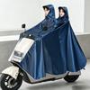Raincoat electric vehicle motorcycle raincoat enlarged and thickened male and female whole body rainstorm protection single double electric vehicle