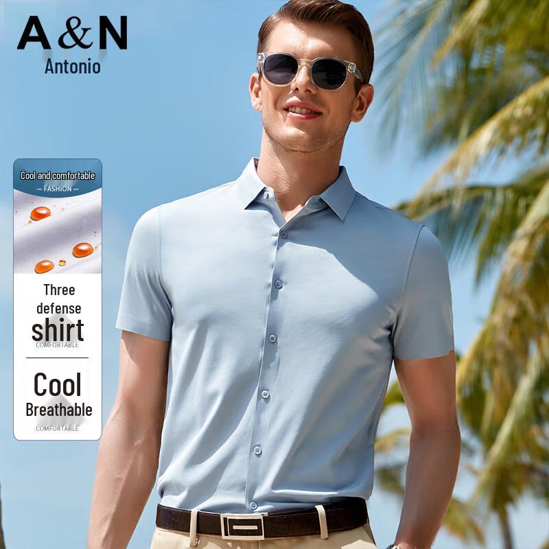 Antonio Men s Easy-Care Stain-Resistant Commuter Shirt 45 (190/112A)