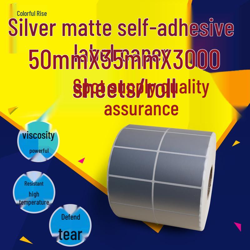 50x35 Semi-Silver PET Waterproof Matte Silver Label: Tear-Proof Oil-Proof Paper for Barcode Sticker Printing 50x35x2500 sheets/roll