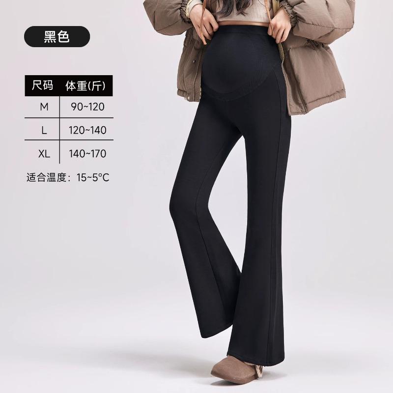 Maternity pants spring and autumn new micro-flared pants sweatpants large size autumn wear wide-leg pants pregnant women autumn wear