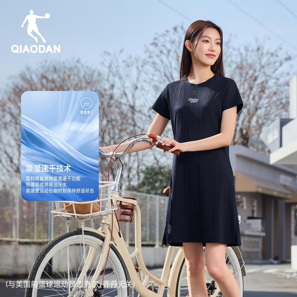 Jordan QIAODAN sports dress for girls, ice sensitive quick drying casual tennis dress
