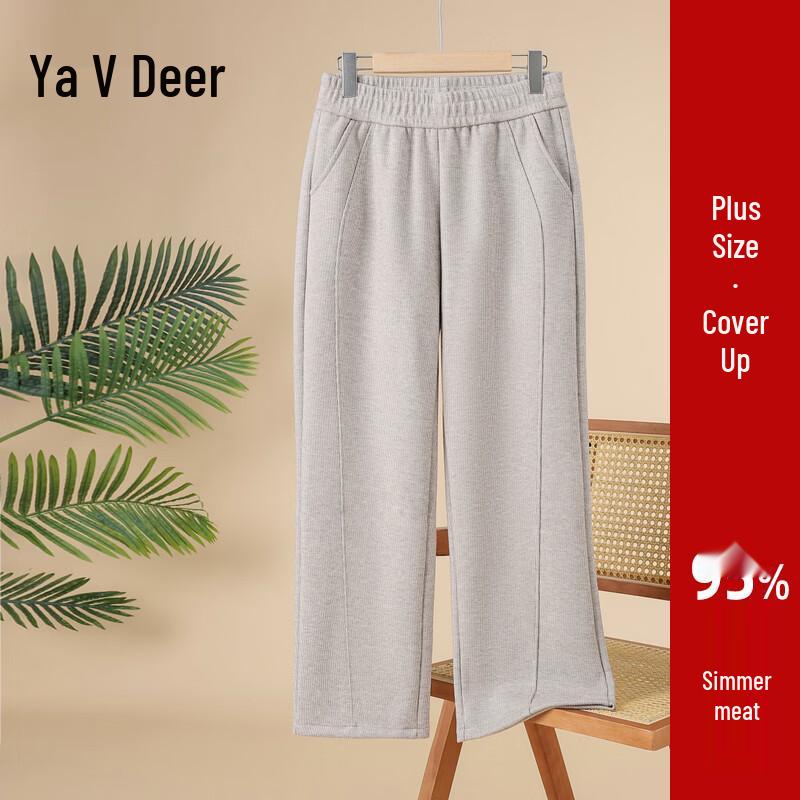 Yalu Women's Winter Warm Loose Straight-Leg Pants