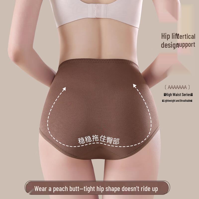 Audifen Women's High-Waist Tummy Control Seamless Antibacterial Briefs