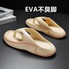 Summer Men's Flip Flops Outdoor Casual Beach Slippers Soft Sole EVA Slippers Men Pinch Toe Sandals Comfort Home Slippers