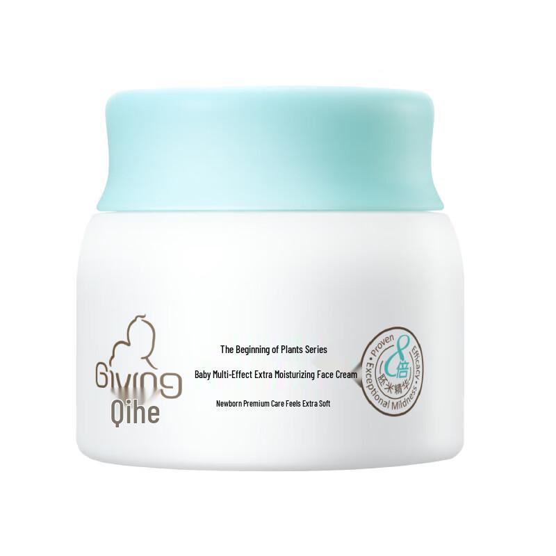 QiChu Baby Moisturizing Cream and Anti-Dandruff Shampoo Bundle