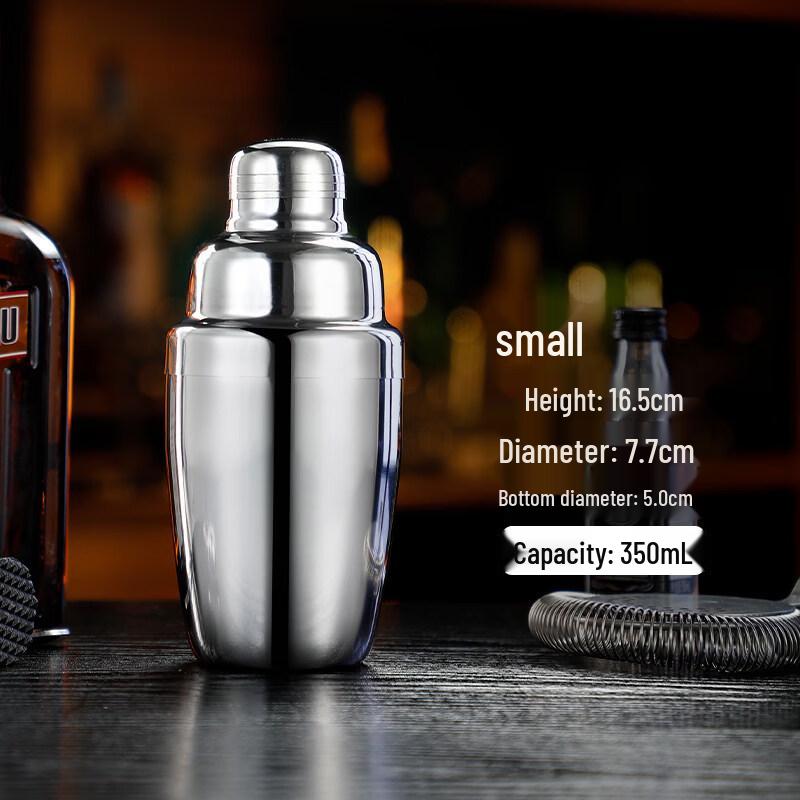 ZISIZ Stainless Steel Cocktail Shaker