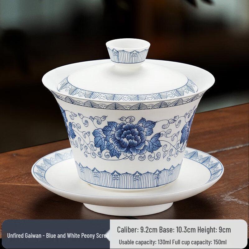 Large Blue and White Porcelain Gaiwan Tea Bowl
