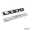 ABS Car Side Sticker Emblem Rear Trunk Badge Body Decal for Lexus LX450 LX470 LX570 Exterior Decoration