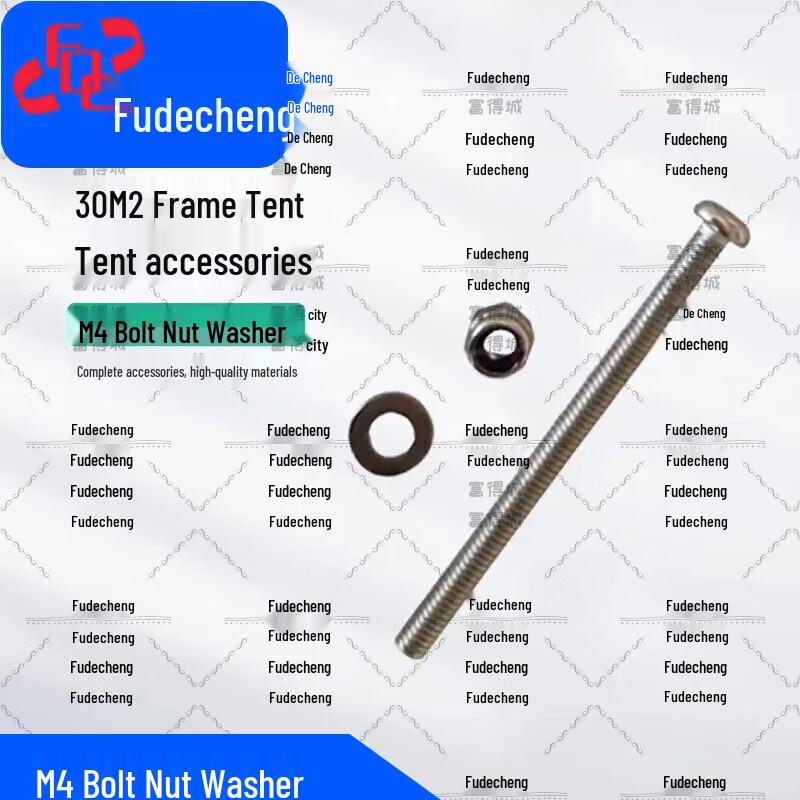 Fudecheng 30sqm Folding Frame Emergency Tent