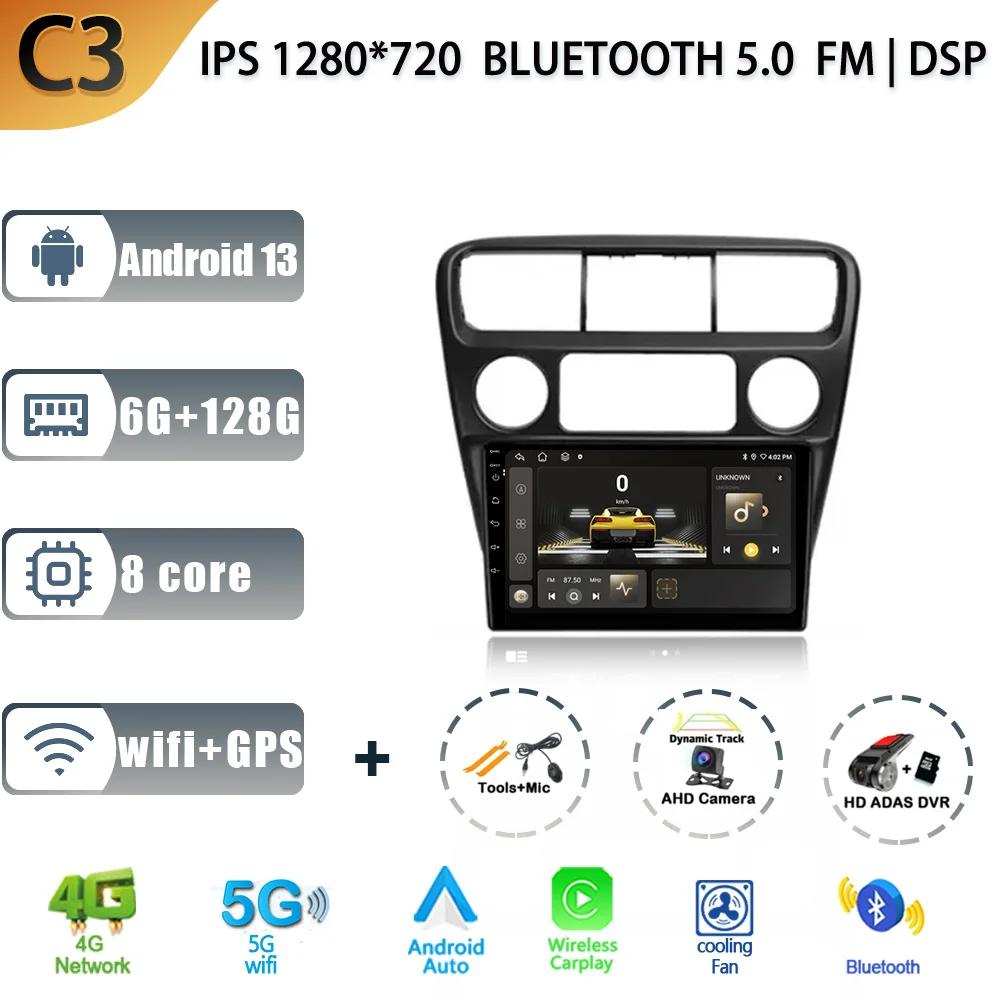 Android 13 For Honda Accord 6 Year1997-2002 Carplay Auto Multimedia Navigation Stereo Car Radio 4G GPS Head Unit 2 Din Screen