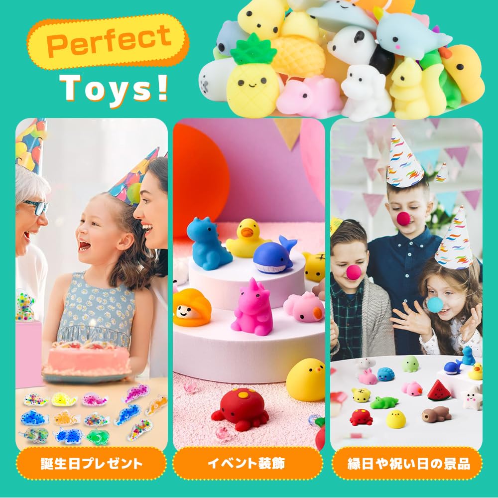 Squishy Animal Toy Set Stress Relief Squeeze Soft and Squishy Party Bag Cute Festival Summer Time Birthday Relaxation Gift for Children 20-Piece -