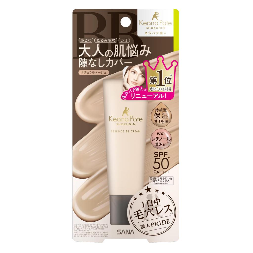 Pore Putty Essence BB Cream N 02 30 g – Japanische Hautpflege für makellose Poren