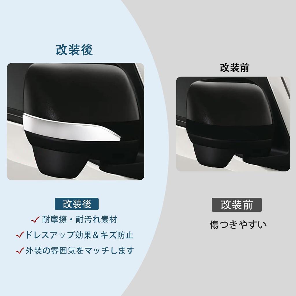 MEKOMEKO Side Mirror Garnish for Daihatsu Hijet ABS Resin with Under-Line Truck, 2-Piece Set, Mirror-Plated Finish, HJT-HSJY