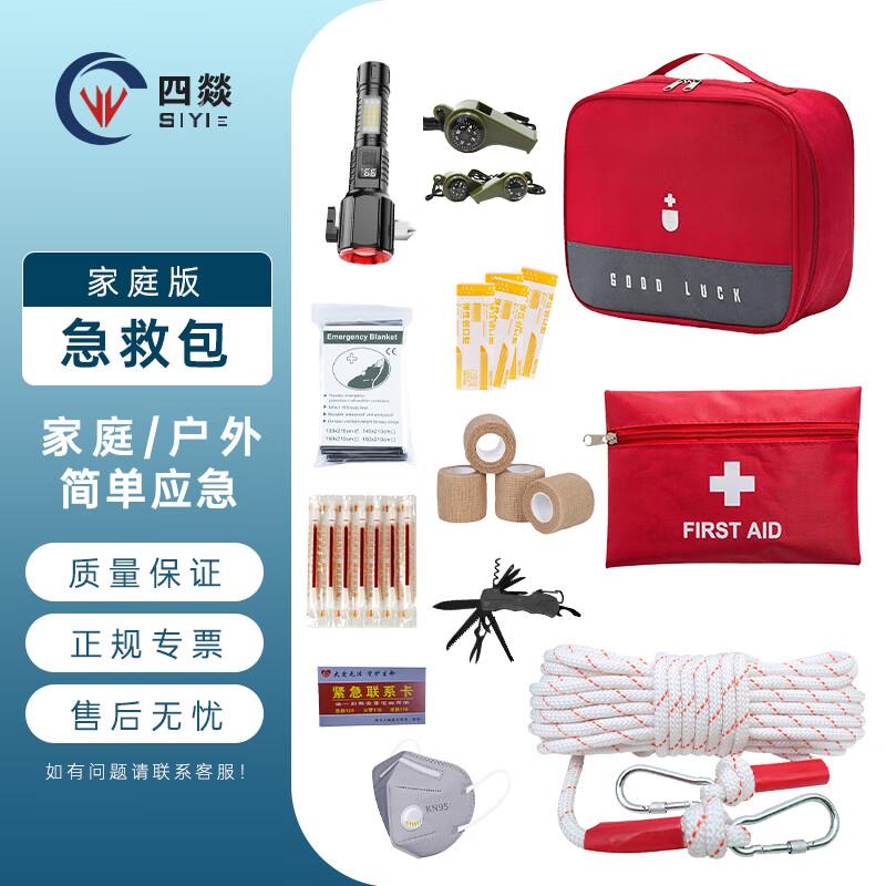 Portable Emergency First Aid Kit