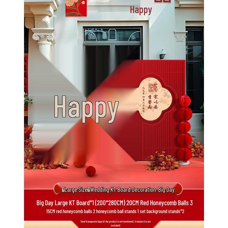 

Rural Courtyard Double Happiness Outdoor Wedding Photo Backdrop Set