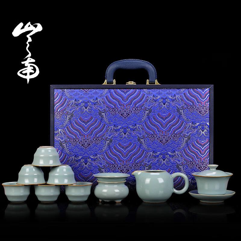 Ru Kiln Mountain South 9-Piece Gaiwan Tea Set