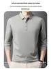 Men's Cashmere Wool & Silk Long Sleeve Polo - Spring/Autumn 2025 Edition, Versatile Dad's Turn-Down Collar Shirt