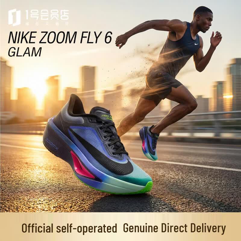 Мужские беговые кроссовки Nike Zoom Fly 6 GLAM 42.5