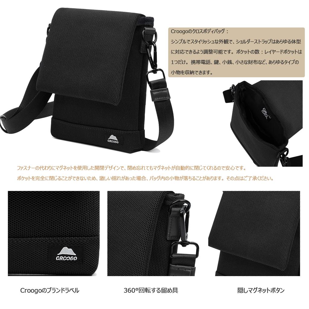 Croogo Shoulder Bag for Smartphone Pouch for Body Passport Waist Smartphone Cell Phone Small Item Crossbody Adult Accessory Pouch Men, Women, Bag,