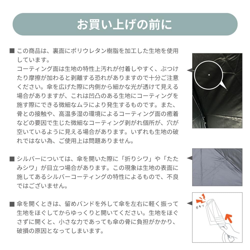 Ogawa Lightweight wide folding for both sunny and rainy UV protection and pale 7 carbon storage case 18762 [2025] umbrella, hand-opened, 60cm,