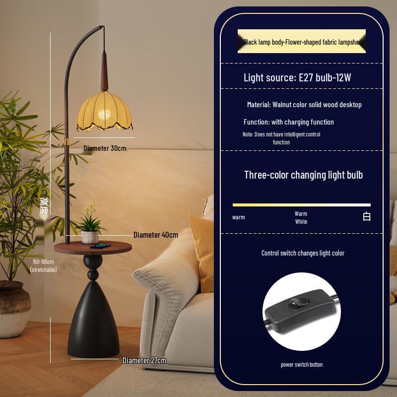 OEING Floor Lamp with Wireless Charging and Storage