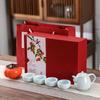 Fangran Persimmon Ruyi Tea Gift Set