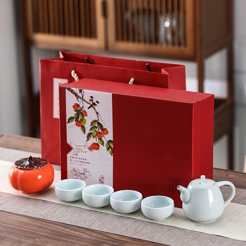 Fangran Persimmon Ruyi Tea Gift Set