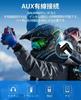 Motorcycle Earphones, Helmet, Speaker, Bluetooth 5.0, Headset, Separated, Thin, Large Capacity, Hi-Fi Sound Quality,