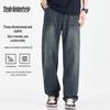 Herren Washed Retro Straight-Leg Jeans