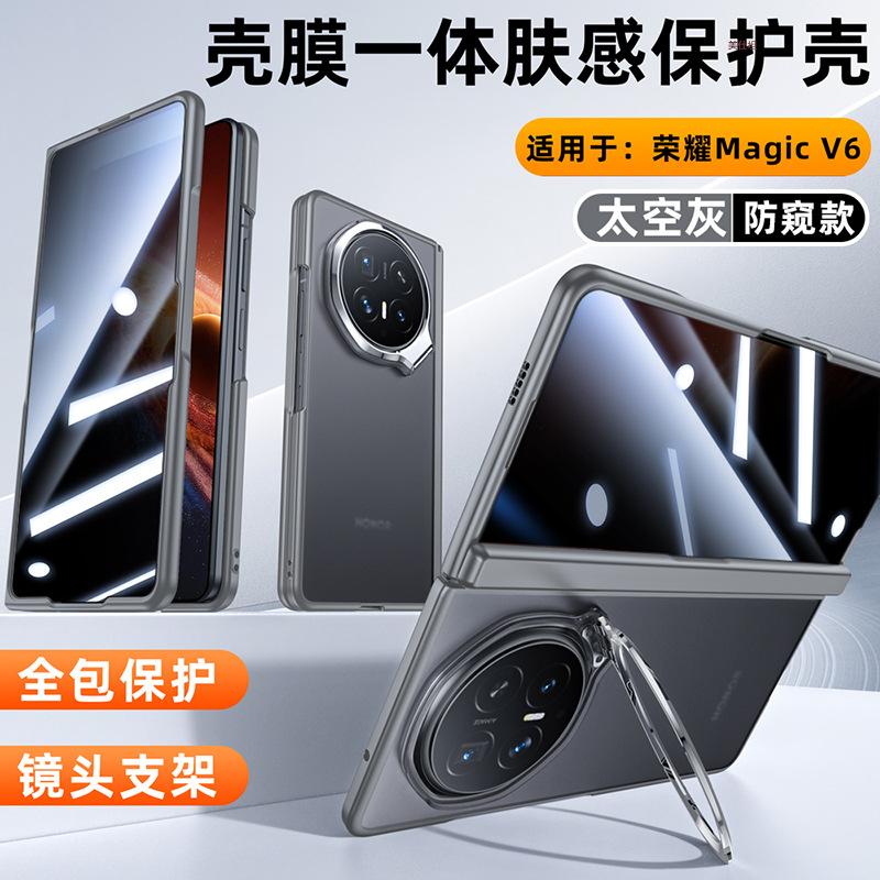 Applicable To Honor Magicv6 Mobile Phone Case Film Integrated Lens Holder Folding Center Axis Hinge MgaicV6 Matte Men