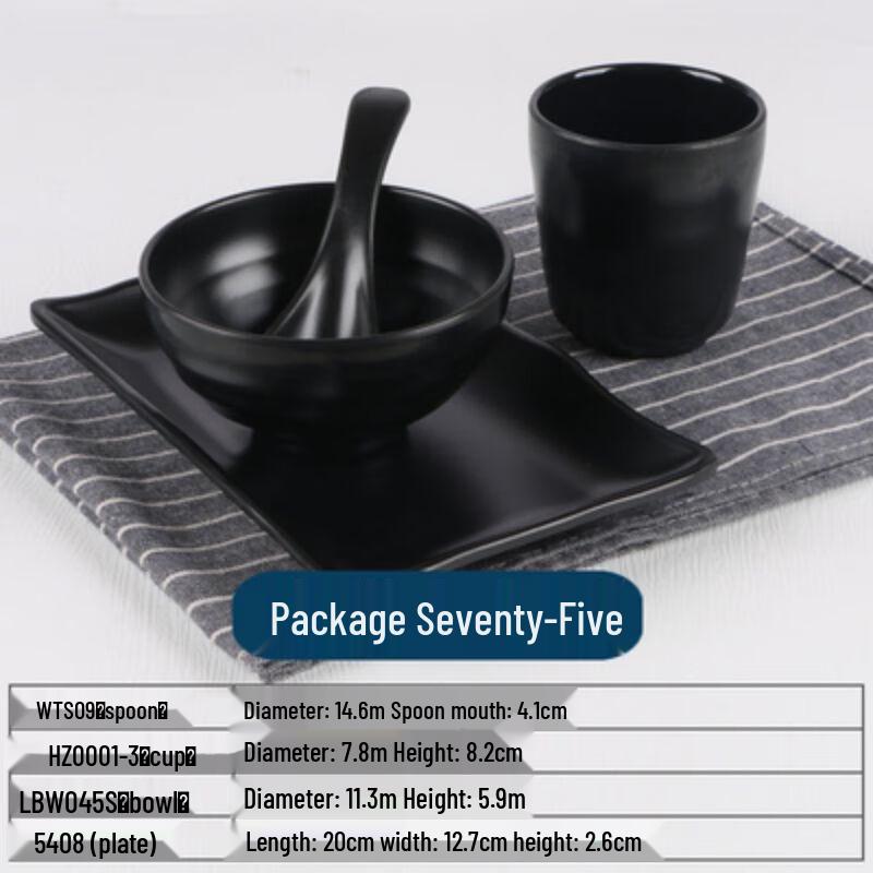 Qianxing Melamine Tableware Set