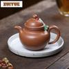 230ml Yixing Purple Clay Teapots Handmade Duōqíu Pot Raw Ore Gold Downhill Mud Tea Soaking Kettle With Strainer Zisha Tea Set