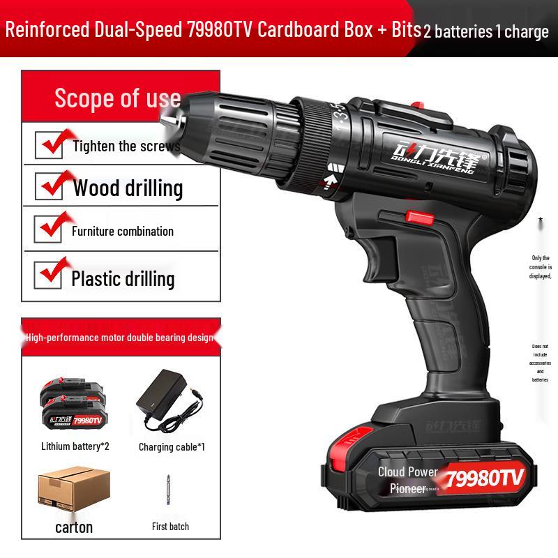 Dual-Speed Electric Drill with Lithium Battery & Impact Function for Multifunctional Use, Household Drilling, and Screwdriving.