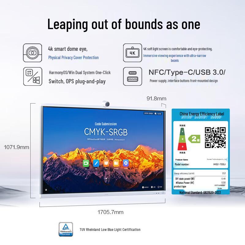 Huawei IdeaHub S2 Smart Conference Display (CN version)
