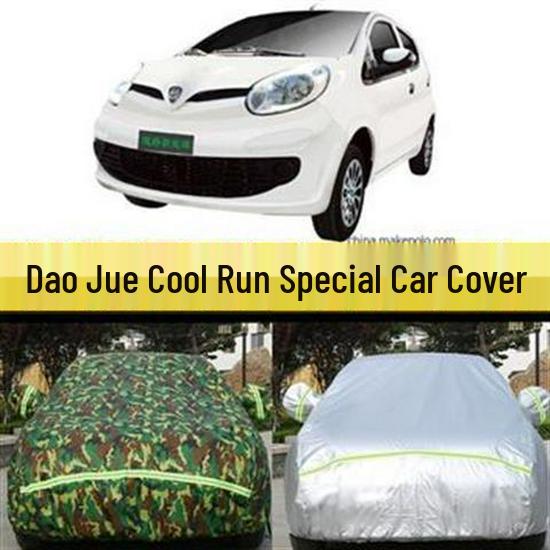 

Daajue Cool Run Four-Wheel Electric Scooter Sun Protection Car Cover Upgraded Thickened Oxford Camouflage