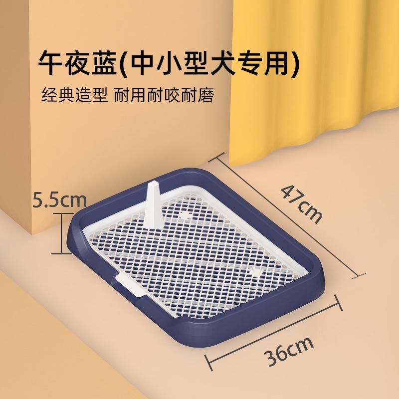 

Manufacturer s Direct Sales of Small and Medium-sized Dog Toilets with Anti Urine Splashing Column and Washable Flat Dog Toilets 47x36x5.5cm midnight синього кольору