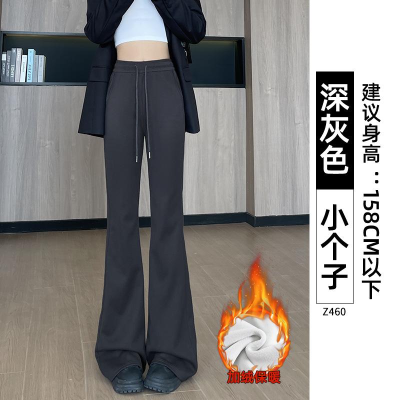 White and gray bootcut sweatpants women's autumn new high-waisted slimming casual small flared sweatpants
