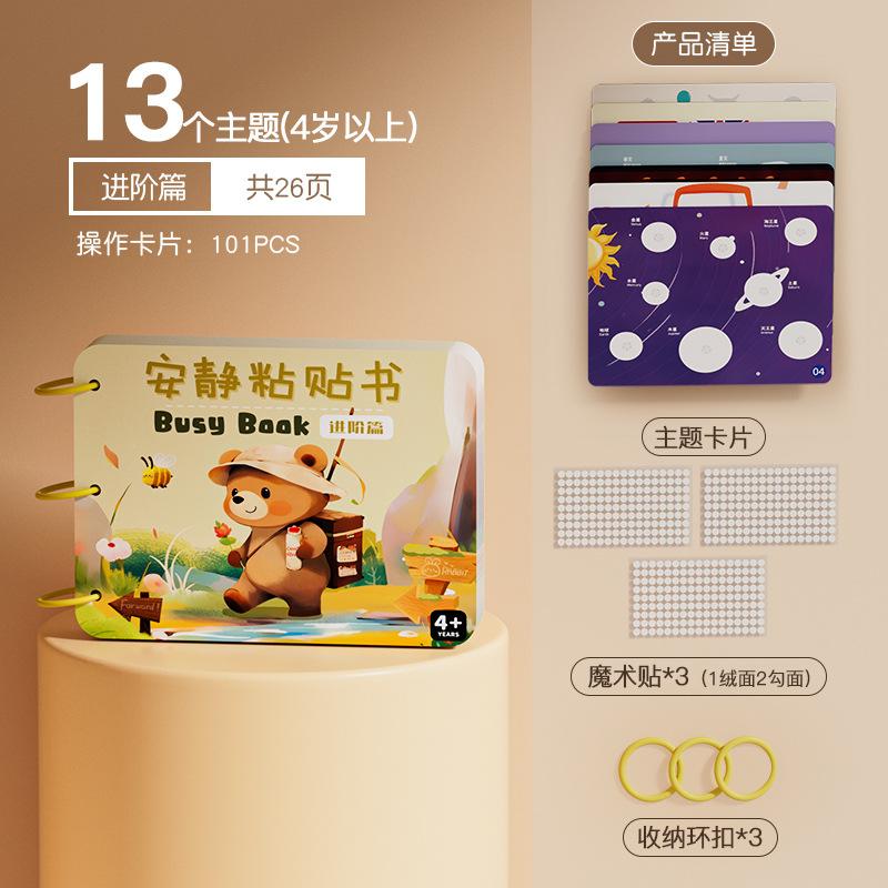 

Enlightenment Quiet Hand-Torn Cloth Book Baby Toy, Torn Book Baby 6 Months Early Education Velcro Can Be Gnawed