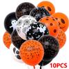 10-50pcs Halloween Balloons Large Latex Balloon Black Orange Pumpkin Spider Inflatable Balls Toys Globos Halloween Party Decor
