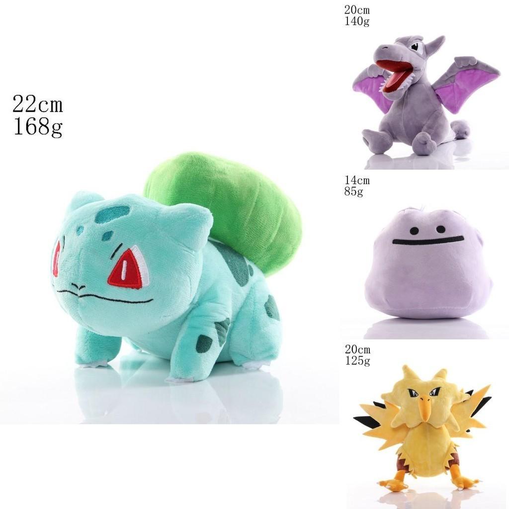Cute And Cuddly Pokemon Pikachues Venusaur Bulbasaur Toys 35 Styles!