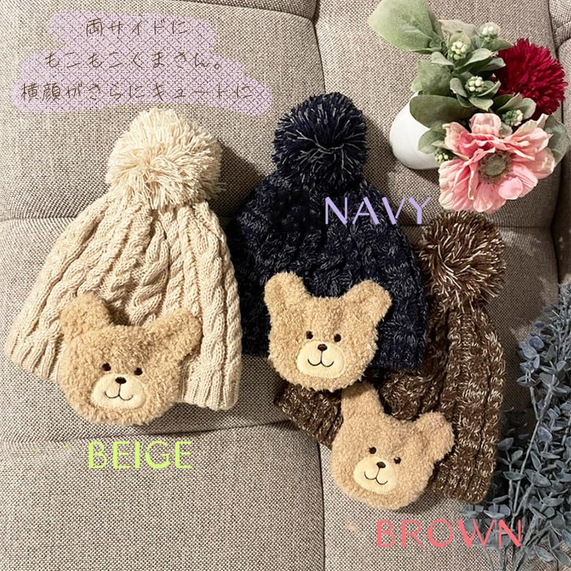 Veselá pletená čepice pro kluky a teplá pro miminka fazolky! Dívky, (Námořní medvěd)