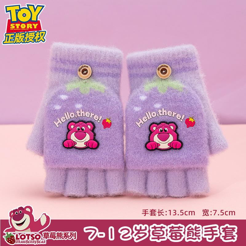 

Strawberry Bear Children s Gloves Winter Cartoon Knitted Wool Thickened Half Finger Flip Warm Little Girl Writing Gloves