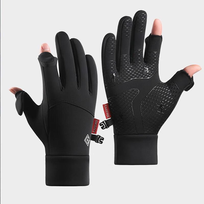 Lishi Warm Two-Finger Cycling Gloves XL